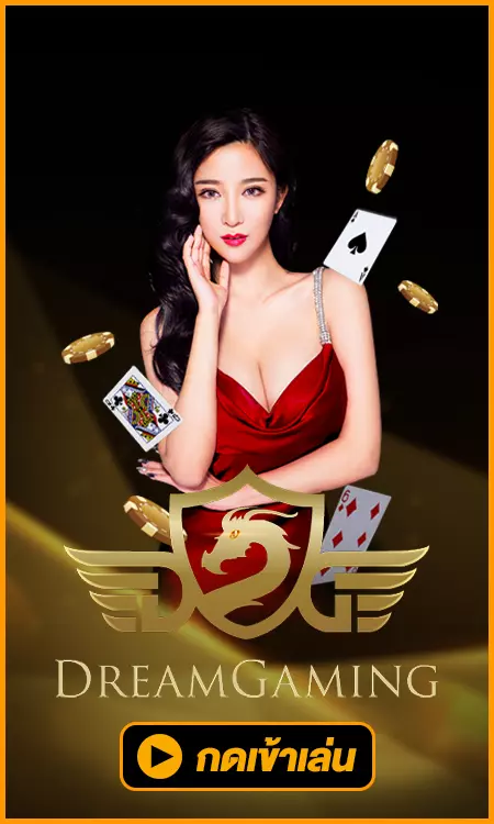 dreamgaming by สล็อตsuper rich